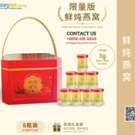 Fresh Cook Honeycomb Sugar Instant Bird's Nest 3g 100ml ( WITHOUT BOX )