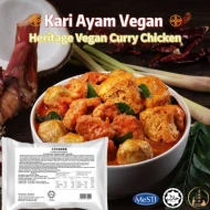 VG HERITAGE VEGAN CURRY CHICKEN (20 unit per CTN)