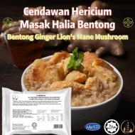 VG BENTONG GINGER LION'S MANE MUSHROOM (20 unit per CTN)