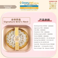 Signature Bird's Nest Cup - 100g