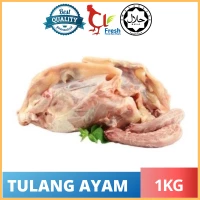 Chicken Carcass (1pc)