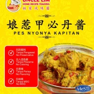 Pes Nyonya Kapitan 220gm
