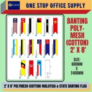 MALAYSIA FLAG   STATE FLAG   2' X 8' (600MM X 2400MM)   POLYMESH FLAG   COTTON   BENDERA MALAYSIA   BENDERA NEGERI - PERLIS