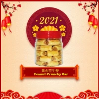 NY PEANUT CRUNCHY BAR