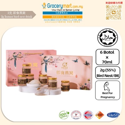 Bird Nest - Instant  ( 70ml  2g )