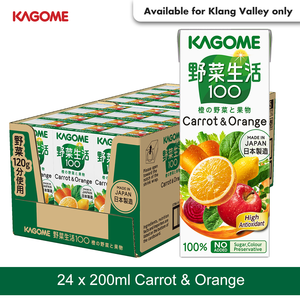 KAGOME YASAISEIKATSU CARROT & ORANGE 200ML X 24