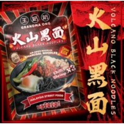Grandma Ong Spicy Shrimp Mild 200g x 24