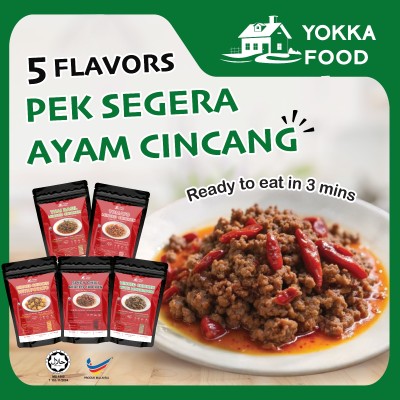 Yokka Instant Minced Chicken (24box)