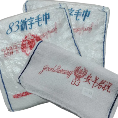 Good Morning Towel - 28cm (W) x 55cm (L) (12pcs pkt)