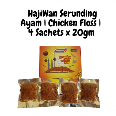 Serunding Ayam |Chicken Floss |Travel Pack,4 Sachets x 20gm