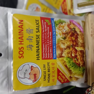 HAINANESE SAUCE 200GM X 24