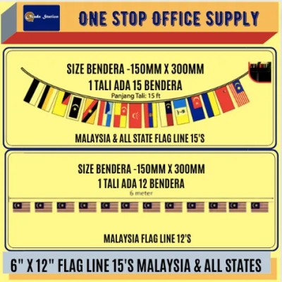 FLAG LINE   15'S MALAYSIA FLAGLINE   6" X 12"   150 MM X 300MM   16 FEETS   BENDERA BERTALI