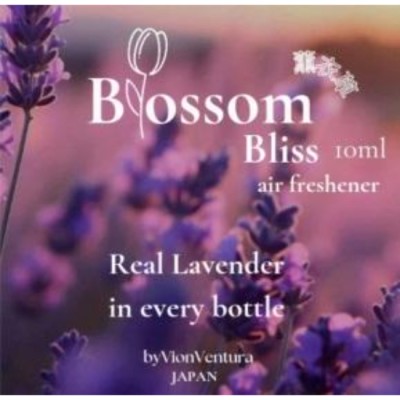 Blossom Bliss Lavender Air Freshner 10ml with Real France Lavender in Every Bottle x 30