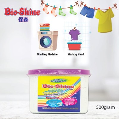 Laundry Detergent Powder Concentrated 500gm  Serbuk Pencuci Cucian Pekat Bio-Shine