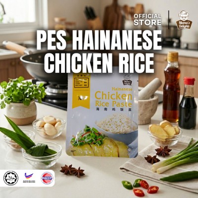 Chicken Rice Paste (100gram)