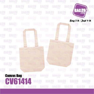 Bag2u Canvas Bag (Beige) CV61414 (200 Grams Per Unit)