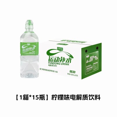 BBN Electrolyte Drinks (Lemon) 1x15 Bottles (520ml Each)