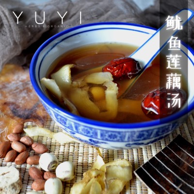 Squid Lotus Root Soup