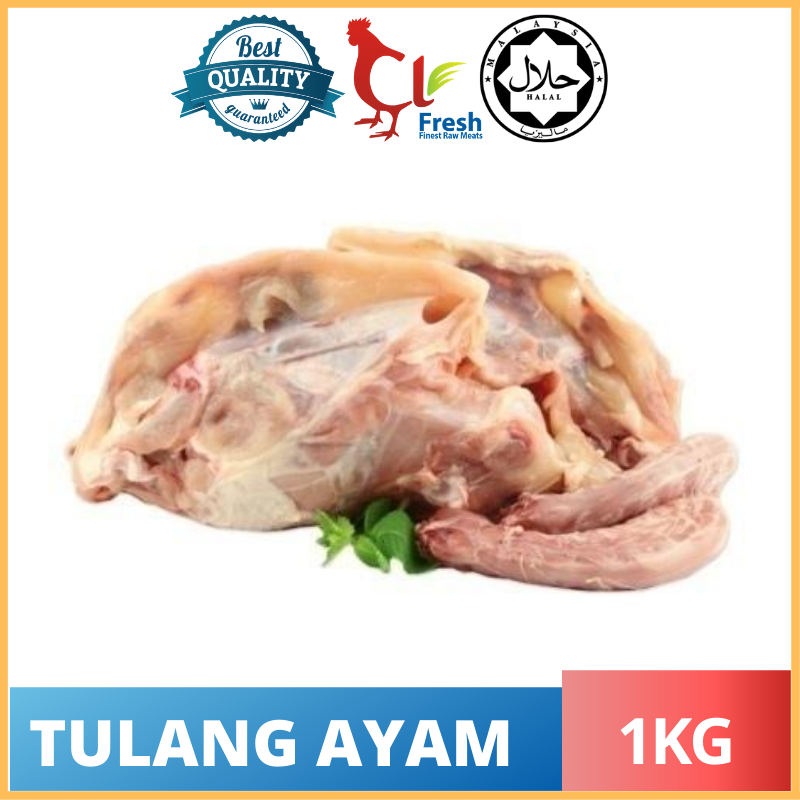 Chicken Carcass (1pc)