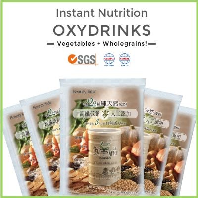 Oxydrinks 25g easy pack (50 pack)