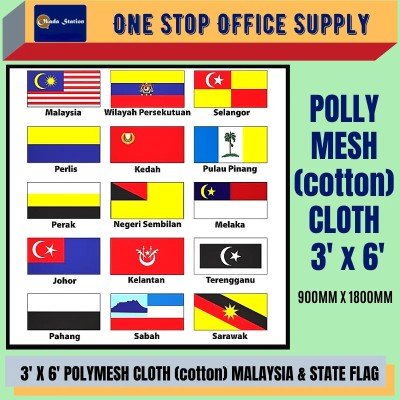 MALAYSIA FLAG   STATE FLAG    3' X 6' (90CM X 180 CM)   POLYMESH COTTON FLAG   BENDERA MALAYSIA   BENDERA NEGERI - PAHANG