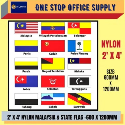 MALAYSIA FLAG   STATE FLAG   2' X 4'   NYLON FLAG   BENDERA MALAYSIA   BENDERA NEGERI   600MM X 1200MM - LABUAN