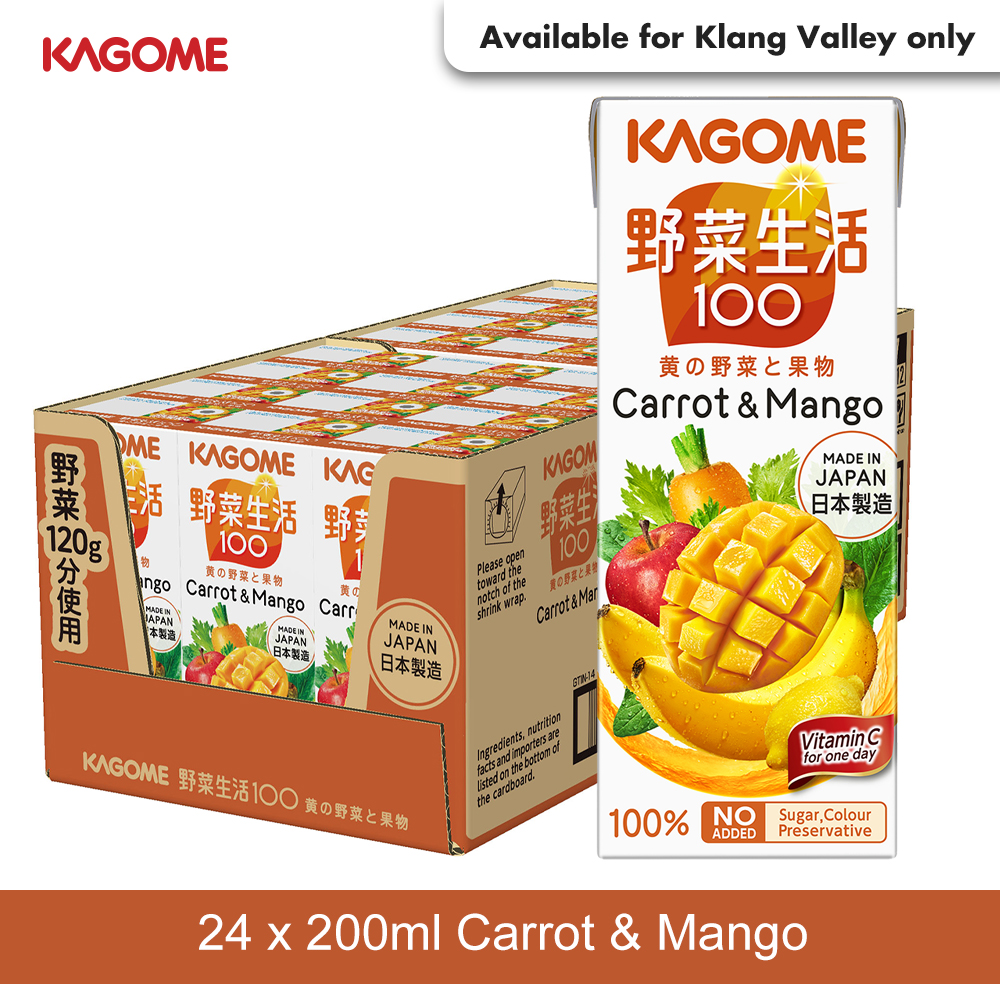 KAGOME YASAISEIKATSU CARROT & MANGO 200ML X 24