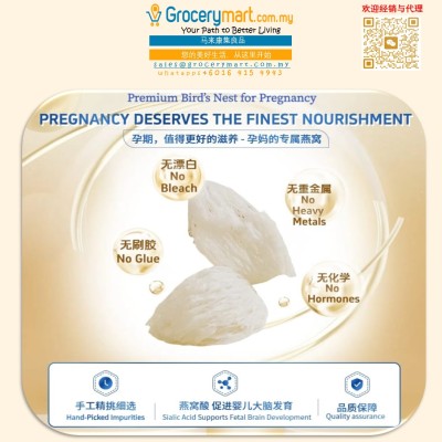 Signature Bird's Nest Cup  - 50g