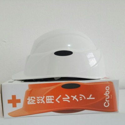 Tanizawa Safety Helmet - 130 Foldable Crubo