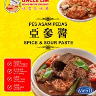 Pes Asam Pedas 220gm