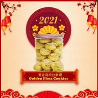 Golden Floss Cookies