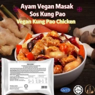 VG VEGAN KUNG PAO CHICKEN (20 unit per CTN)