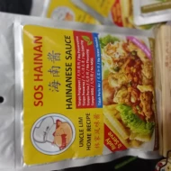 HAINANESE SAUCE 200GM X 24