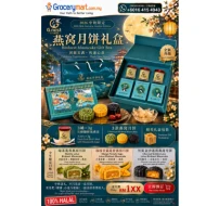 Bird's Nest Mooncake Gift Box