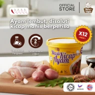 Ready to eat - Nasi Ayam Kicap (350g)