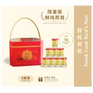 Fresh Cook Honeycomb Sugar Instant Bird's Nest 3g 100ml [ 8 Btls X 1 Box ]