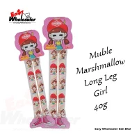 MUBLE (LONG LEG) MARSHMALLOWS- GIRLS 40g
