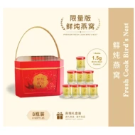 Fresh Cook Honeycomb Sugar Instant Bird's Nest  1.5g 50ml [ 8 Btls X 1 Box ]