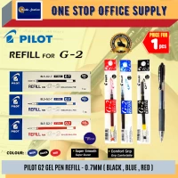 Pilot G2 Gel Pen Refill - 0.7mm ( Red Colour )