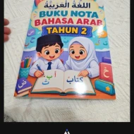 NOTA RUJUKAN BAHASA ARAB SILIBUS BUKU TEKS TAHUN 2