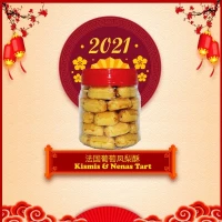 NY KISMIS & NENAS TART