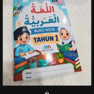 NOTA RUJUKAN BAHASA ARAB SILIBUS BUKU TEKS TAHUN 1