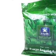 Kayan Molokhia | Sayur Beku Egypt