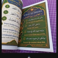 NOTA KAFA HAFAZAN AL-QURAN TAHUN 4