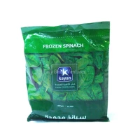 Kayan Frozen Spinach | Sayur Bayam Sejuk Beku dari Egypt |