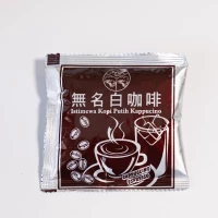 Instant 3-in-1 Iced Ipoh White Coffee (384 sachets)