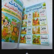 NOTA RUJUKAN BAHASA ARAB SILIBUS BUKU TEKS TAHUN 4