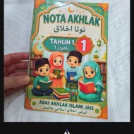 BUKU NOTA RUJUKAN SEKOLAH AGAMA JAIS - AKHLAK TAHUN 1