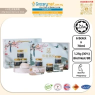 Bird Nest - Instant  ( 70ML  1.25g )