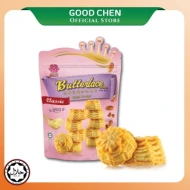 Butterlace Butter Cookies 120g